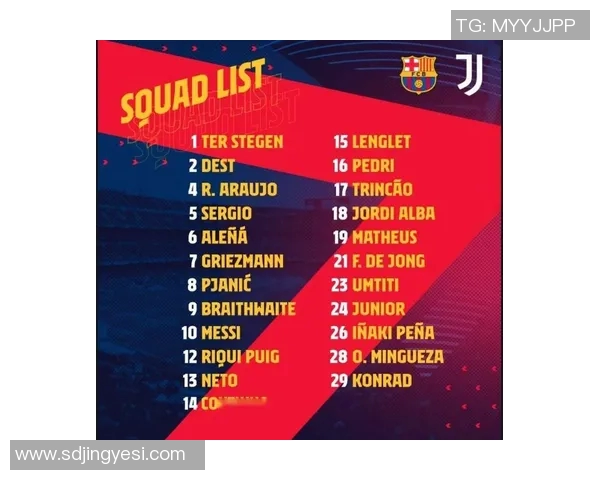 巴塞罗那对阵尤文图斯比赛直播观看渠道及时间介绍 巴塞罗那对阵尤文图斯比赛直播观看渠道及时间介绍