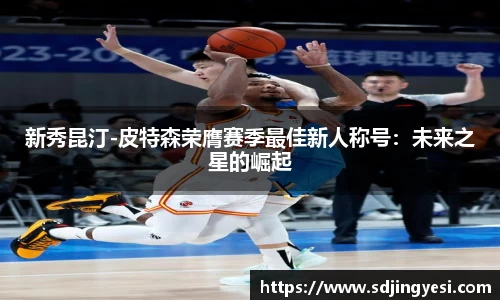金沙娱场城官网网址