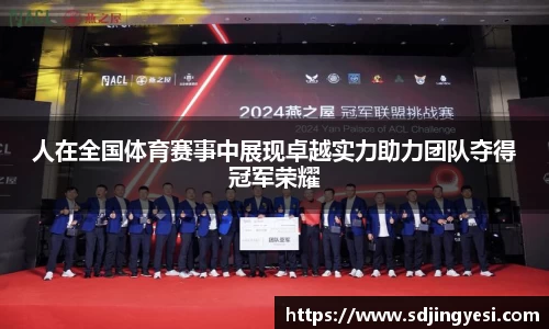金沙娱场城官网网址