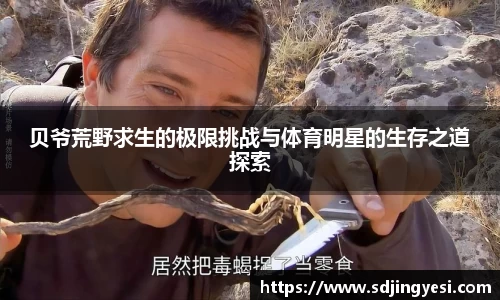 金沙娱场城官网入口