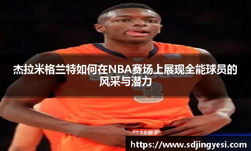 金沙娱场城官网网址