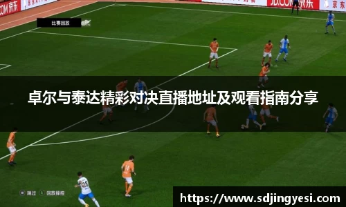 金沙娱场城官网入口