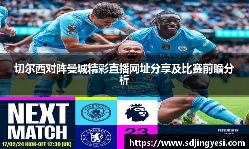 金沙娱场城官网网址