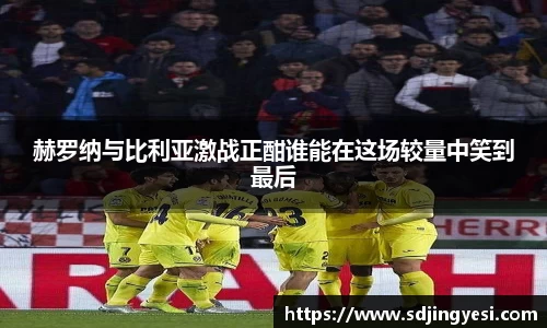 金沙娱场城js认证