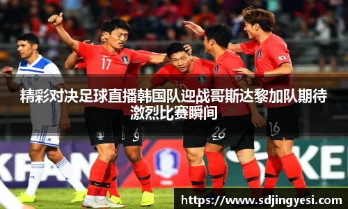 金沙娱场城官网入口