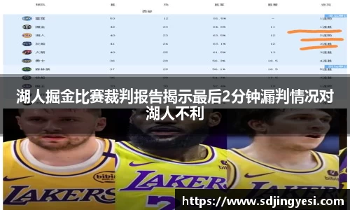 金沙娱场城官网