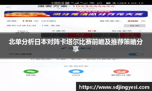 金沙娱场城官网