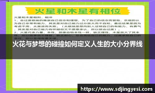 金沙娱场城官网网址